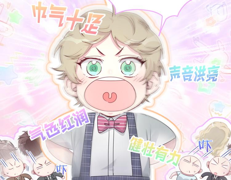 第151话 爸爸！！！89