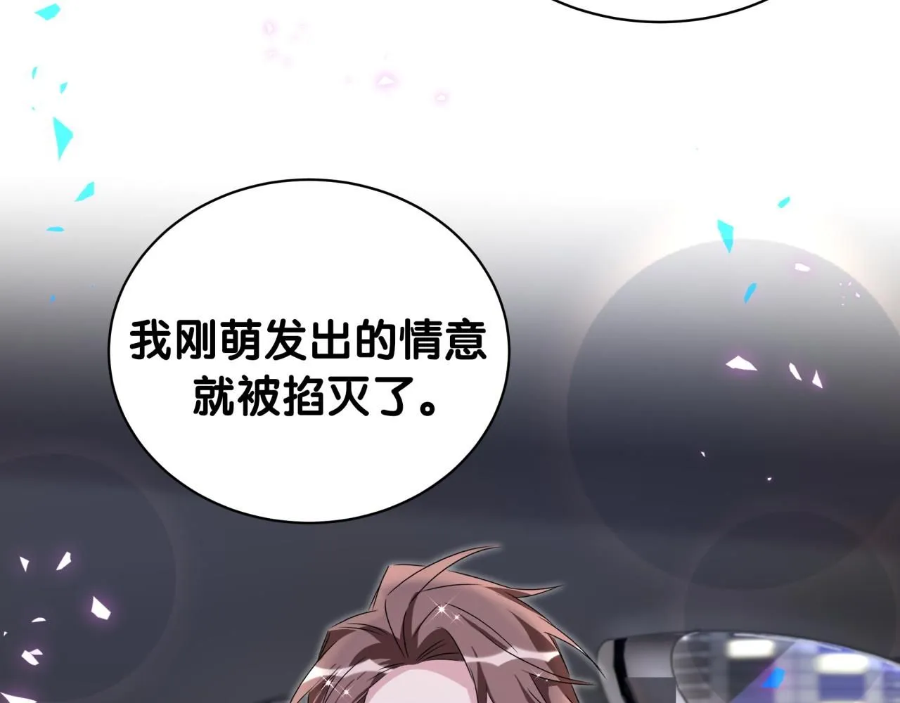 第247话 没什么不能说的58