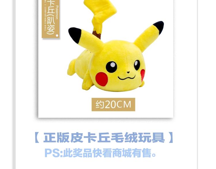 第51话 熄灭你的焰火148