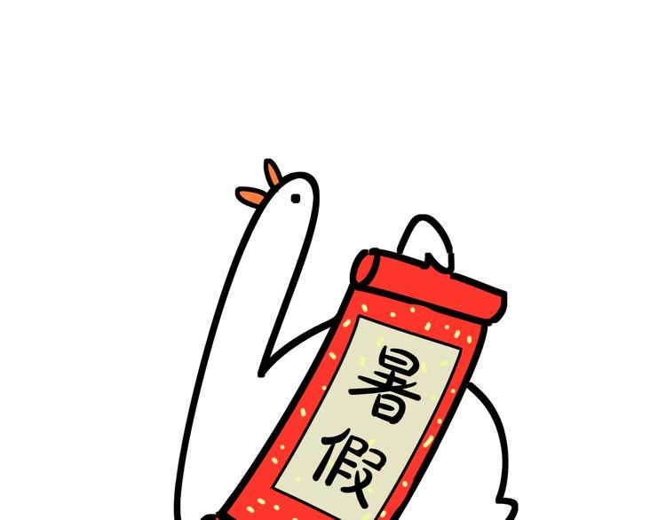 第108话 乐不思蜀？137