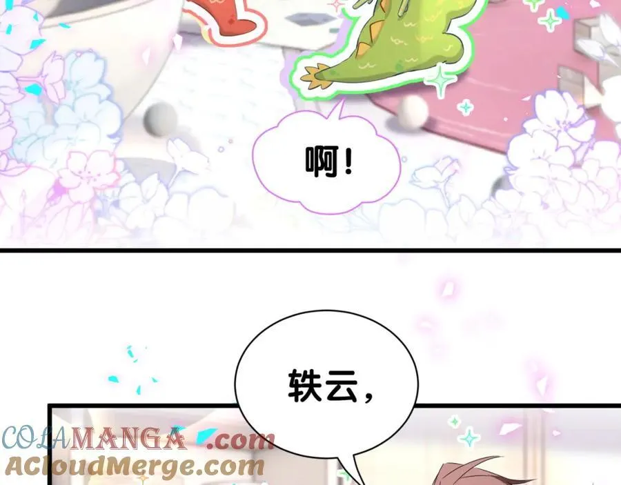 番外 2024新年快乐！60