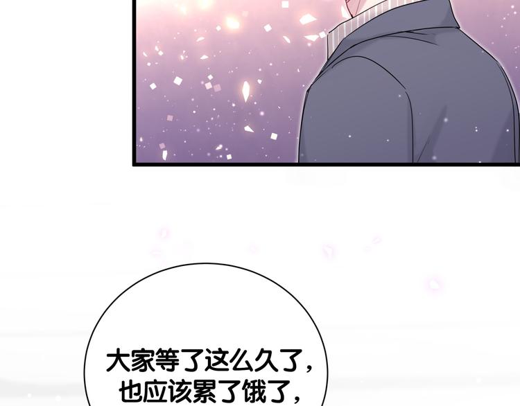 第111话 曾爷爷突然造访34