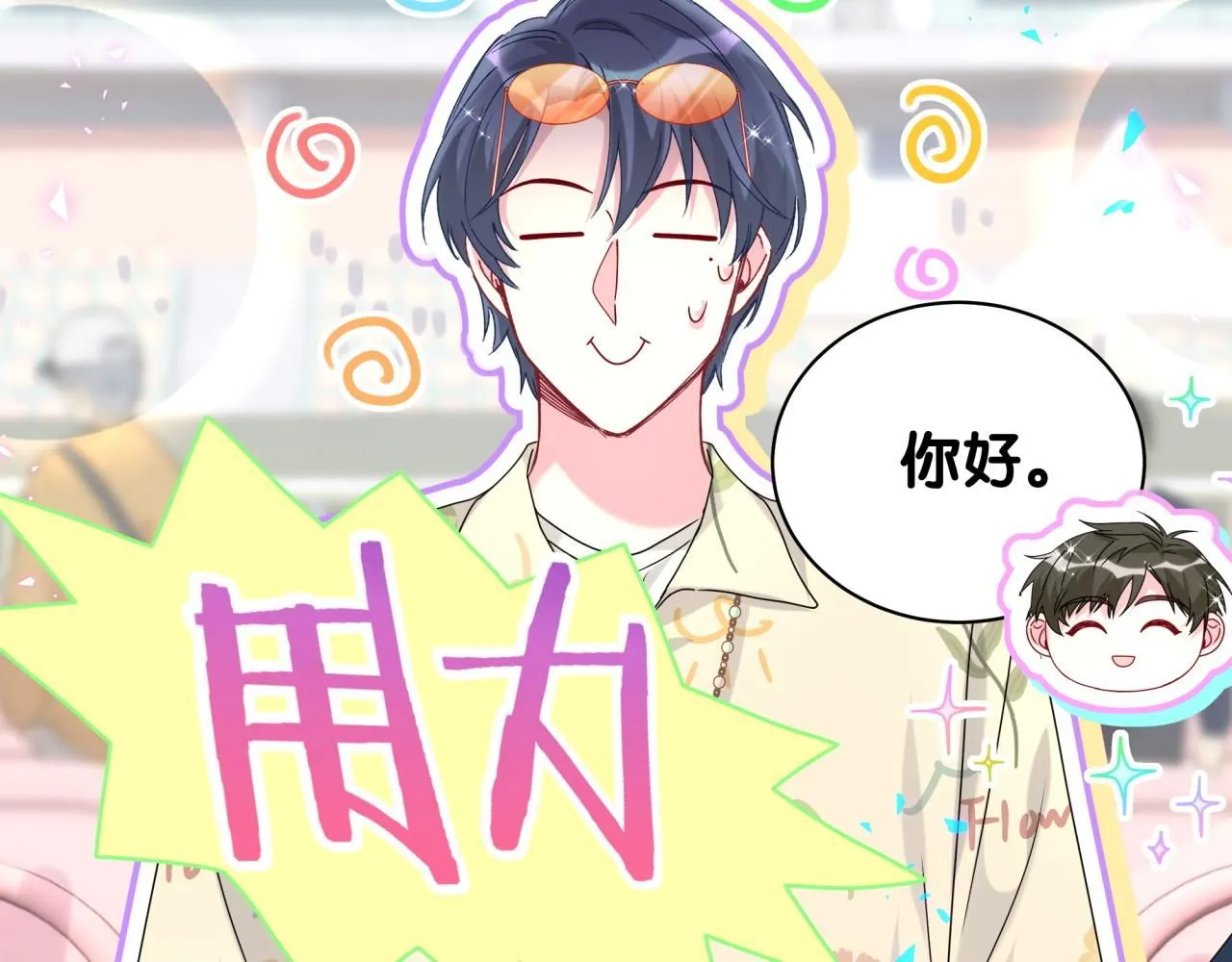 第243话 快伸手啊！42