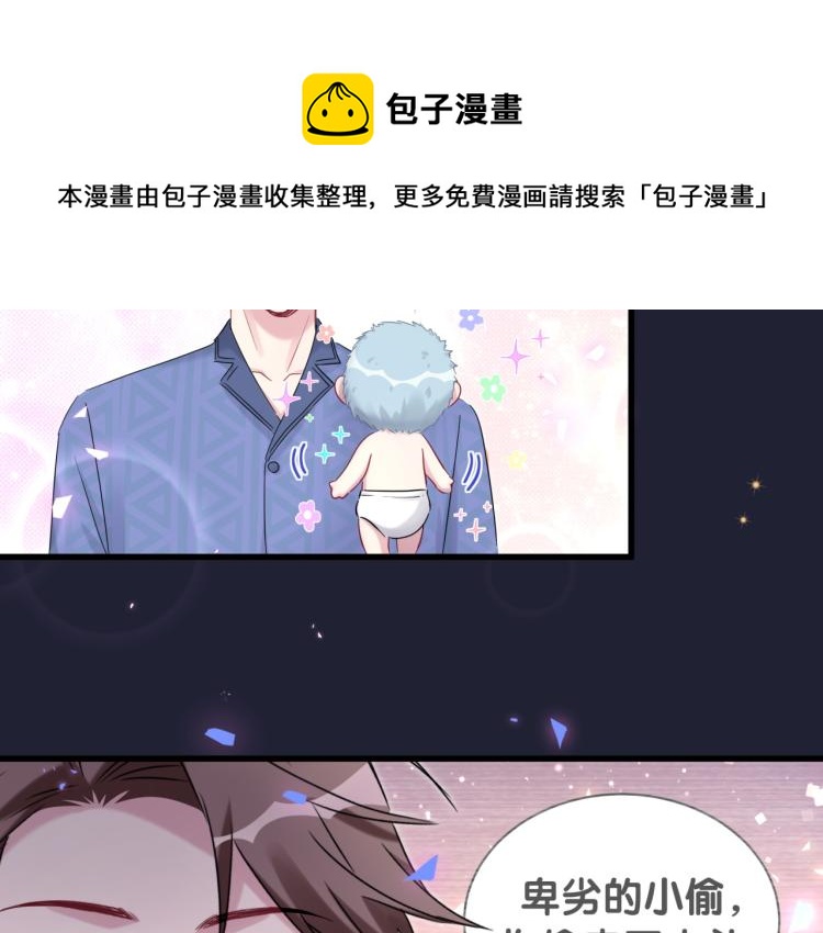 第163话 怀疑66