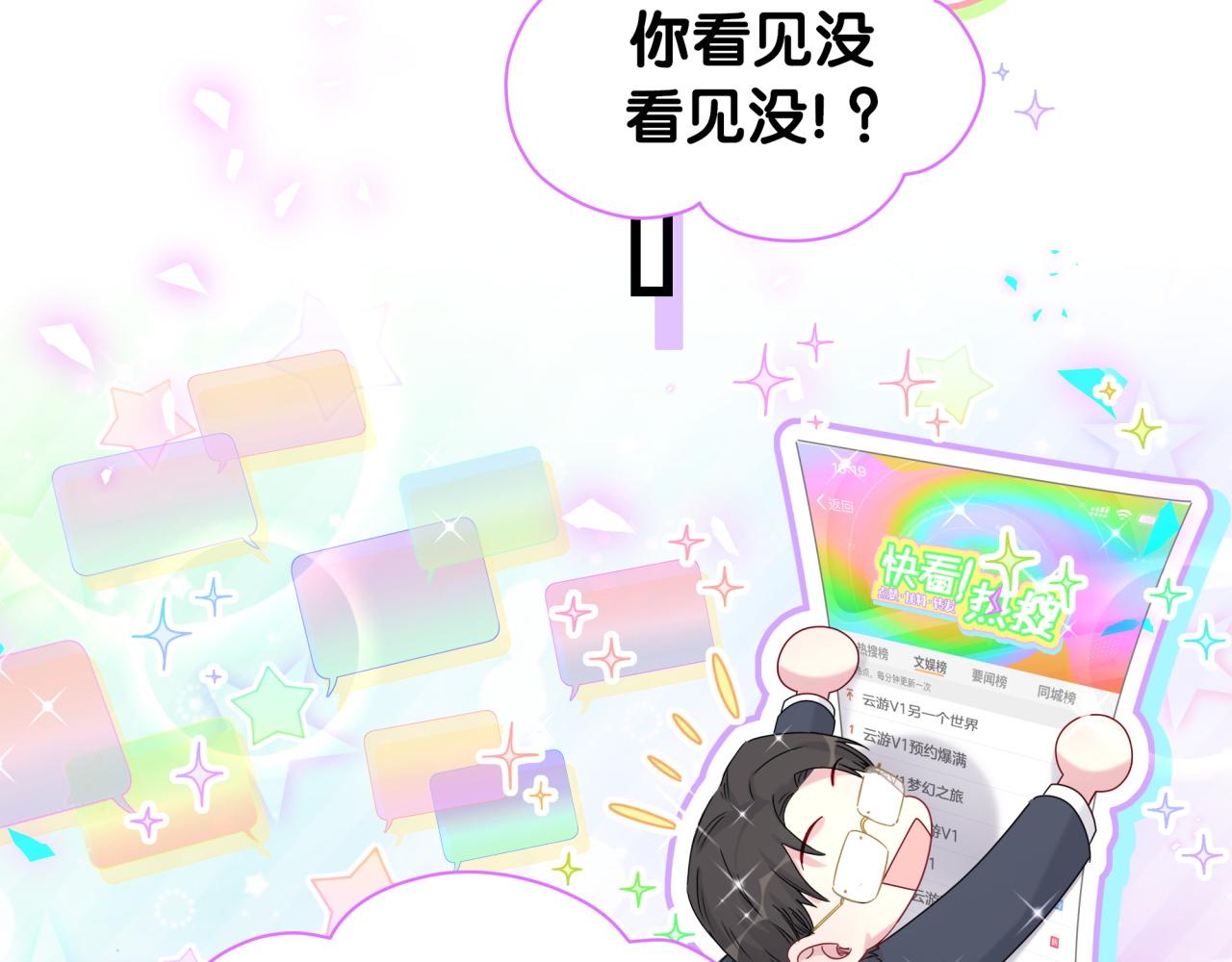第192话 发挥作用76