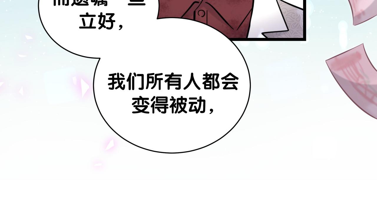第182话 靠你了，轶云19