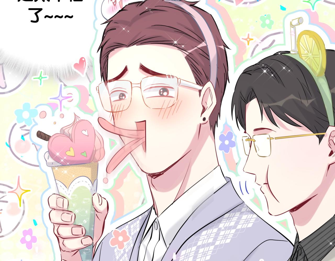 第208话 把他借给我82