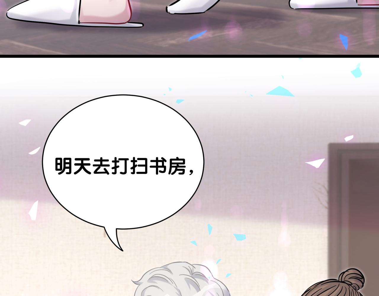 第174话 救我……48