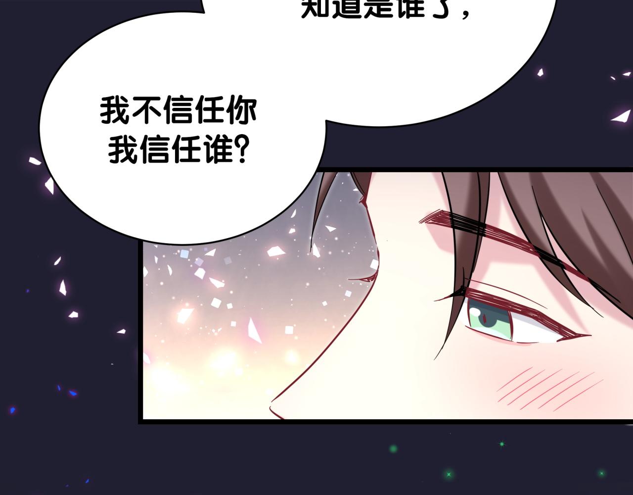 第215话 老板，工作时间你想啥呢？141