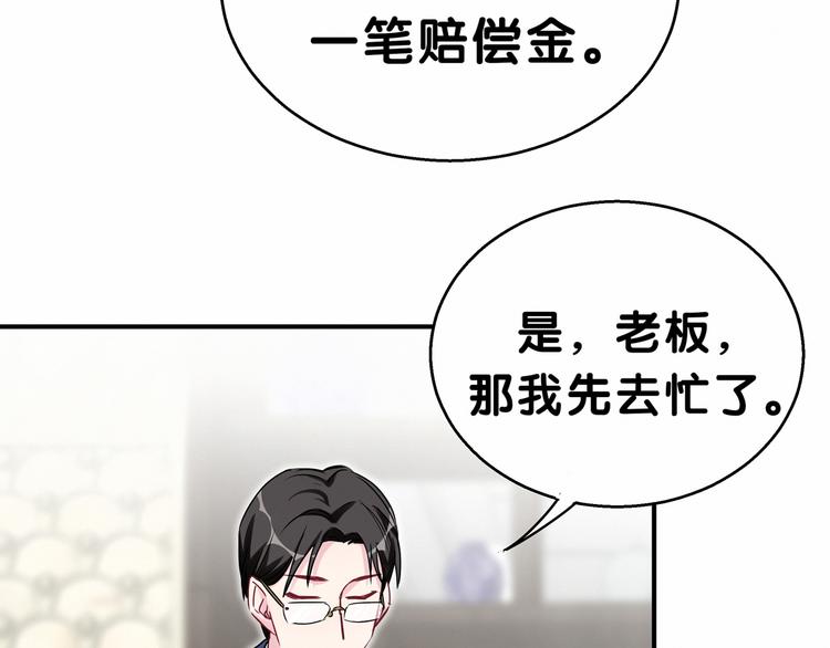 第21话 真要火了！110