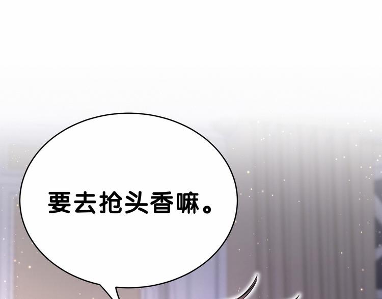 番外 新年特别篇！47