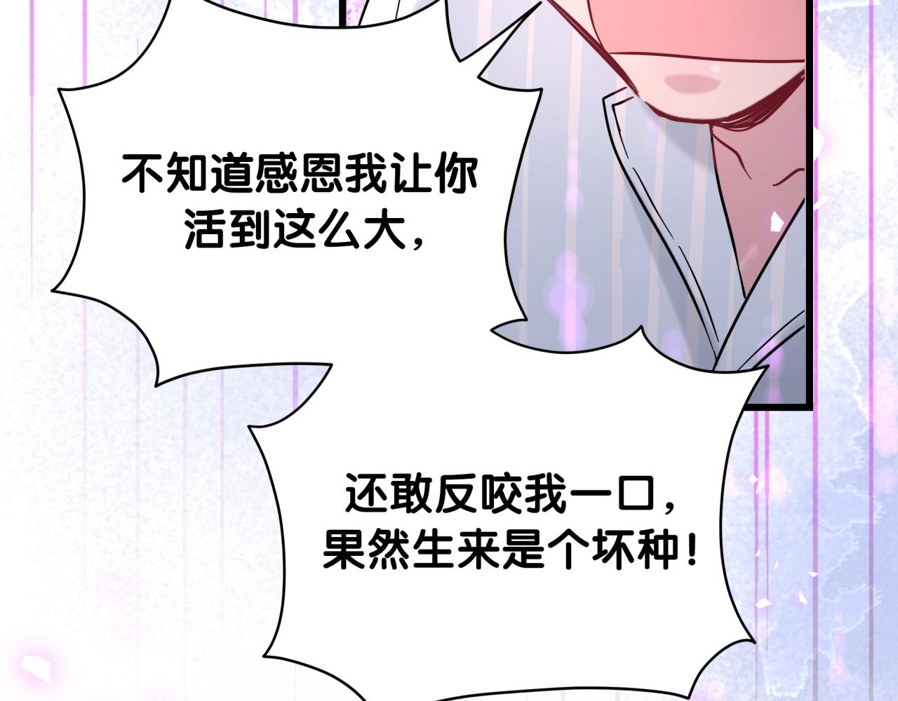 第217话 噩梦开始18