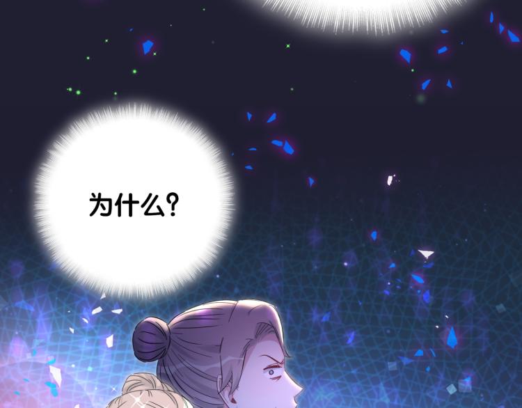 第163话 怀疑12