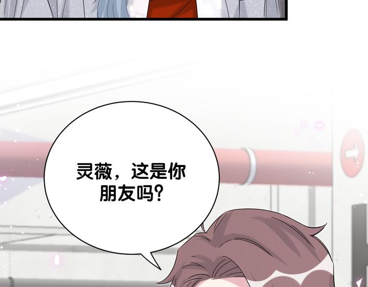 第129话 安全驾驶50