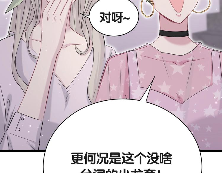 第50话 开撕！37