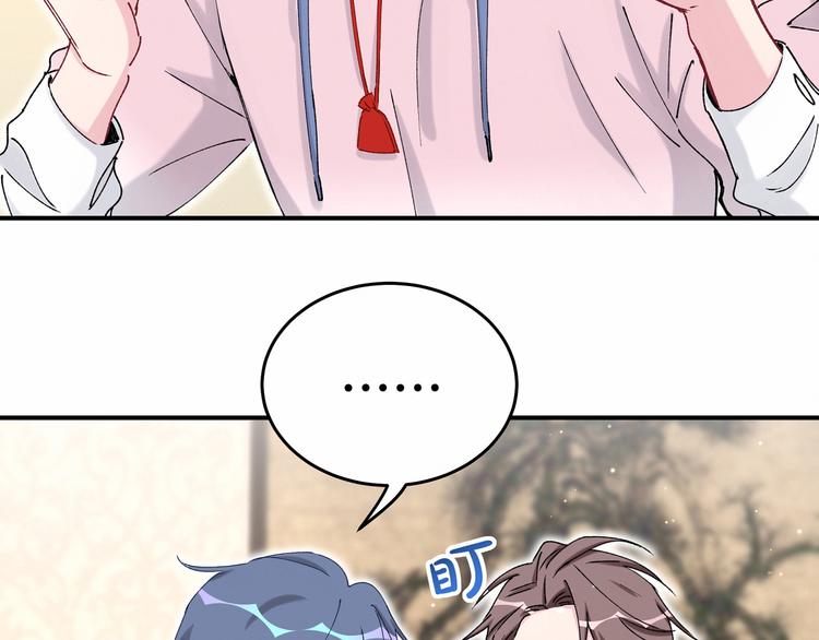 第31话 就保平安咯？69
