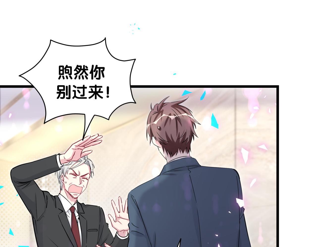 第176话 我是锦尧24