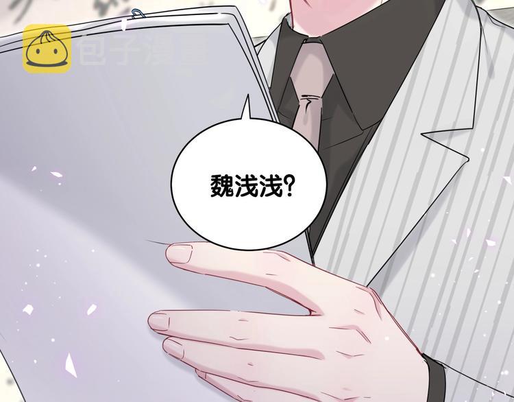 第76话 我们的关系105