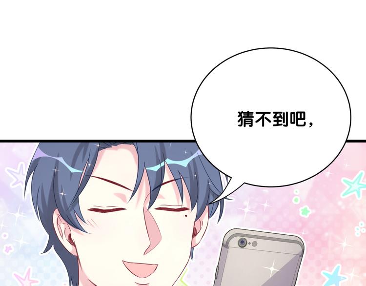 第81话 来自非洲的问候123