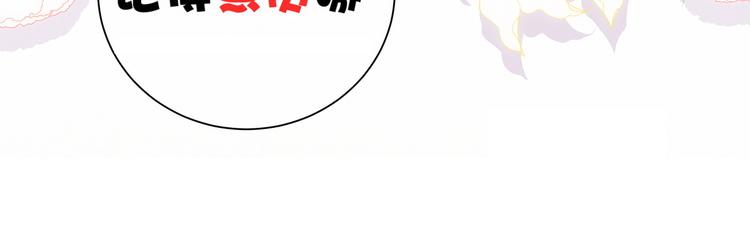 第37话 检查结果是？163