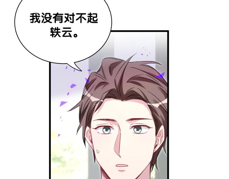第145话 不同意！45