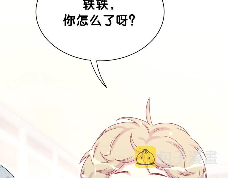 第52话 爸爸去哪儿呀？43