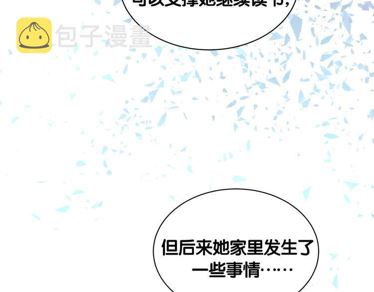 第68话 解释20