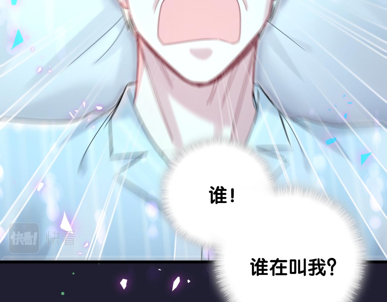 第194话 我们来接你了60