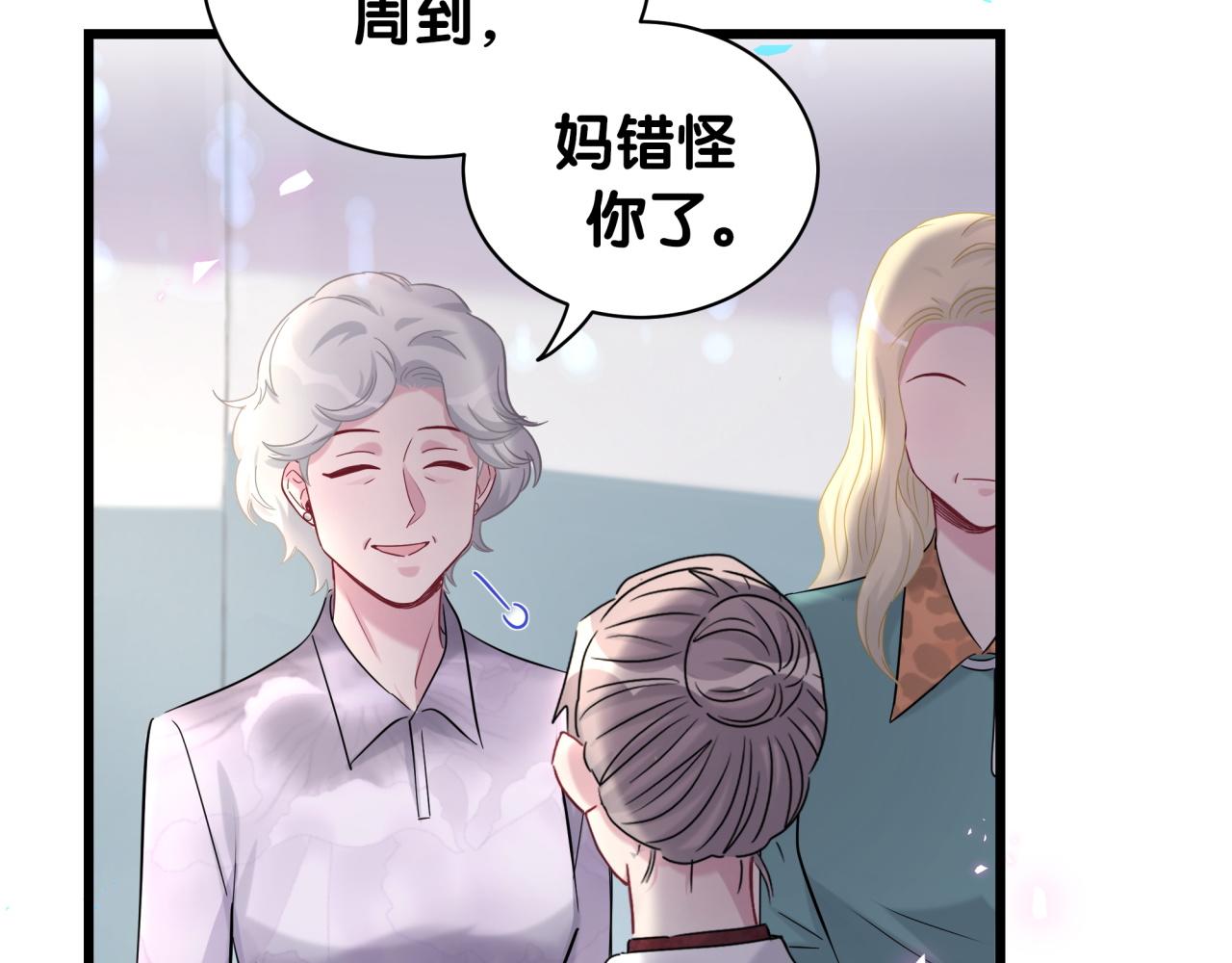 第182话 靠你了，轶云29