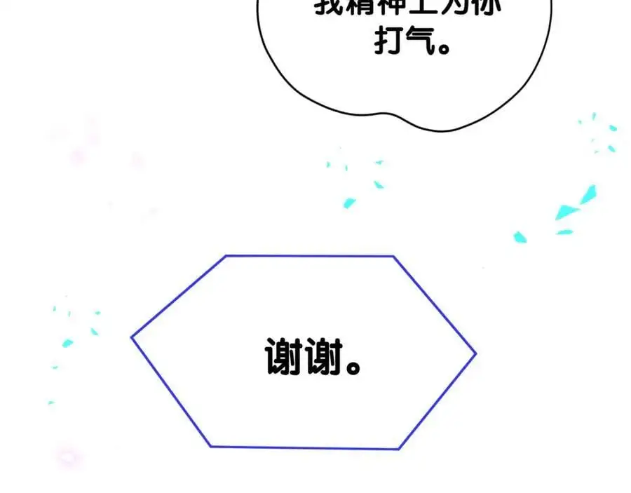 第259话 他早就知道了113