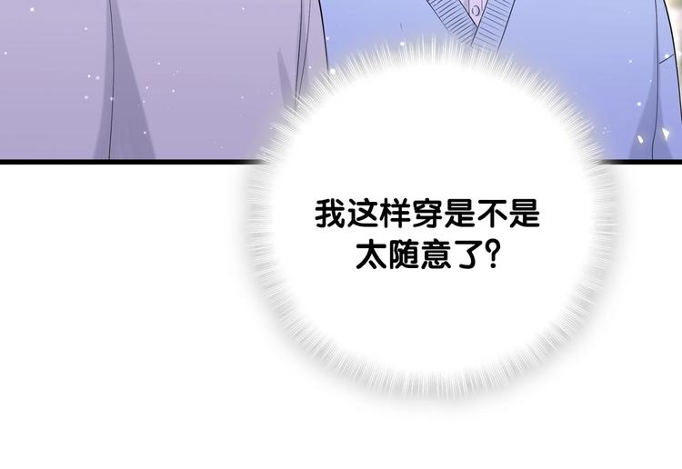 第70话 聚会95