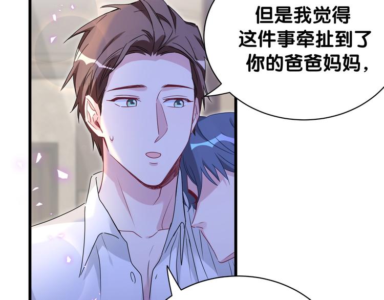 第142话 肉肉是我们家的！46