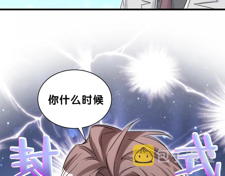 第57话 封式震惊！120