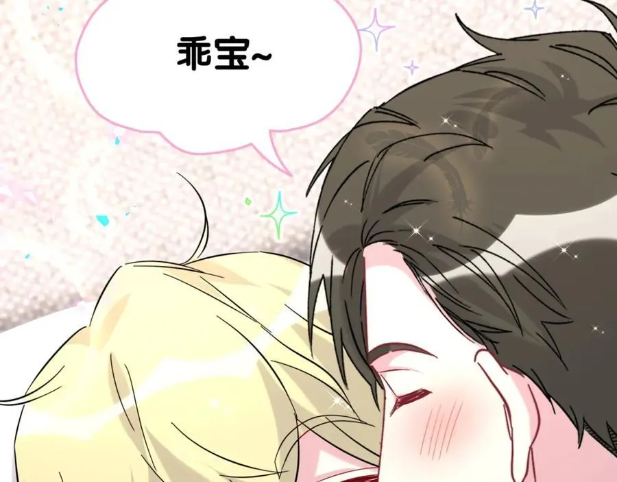 第265话 我以后会好好对你115