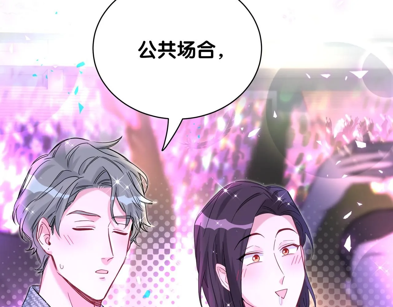 第246话 我是你们play的一环113