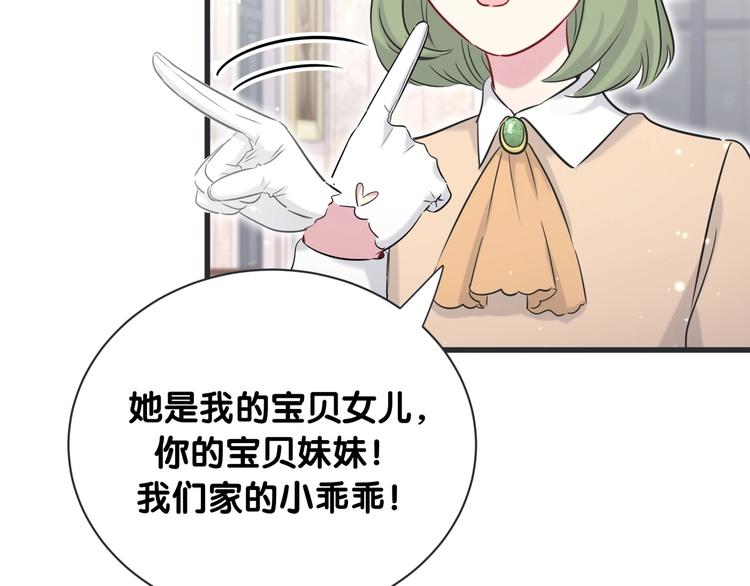 第69话 护身符74