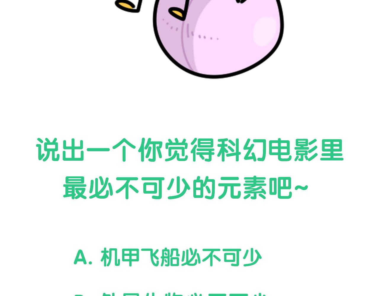 第172话 轶云，你很棒132