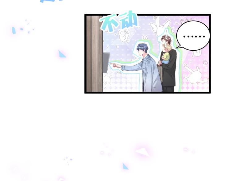 第155话 来看大头105