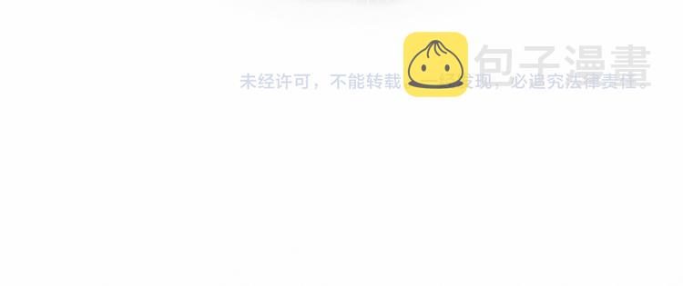 第15话 要当凤凰了！？124