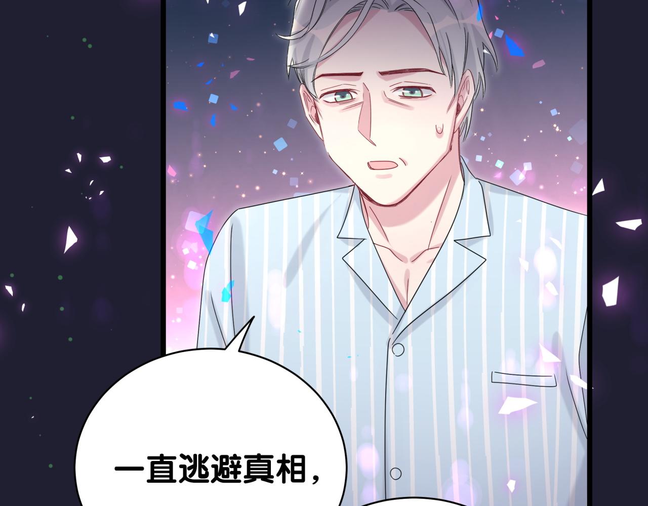 第194话 我们来接你了85