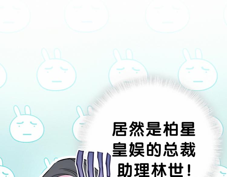 第15话 要当凤凰了！？32