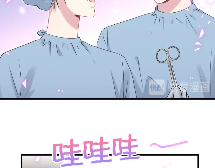 第143话 你叫大头90