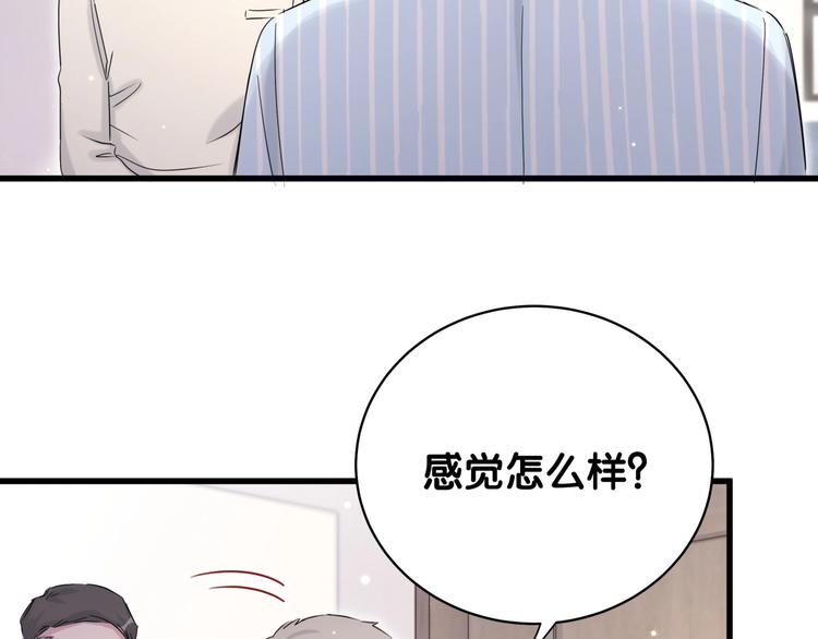 第77话 愿望50