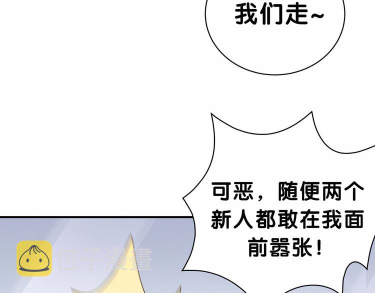 第34话 风雨欲来86