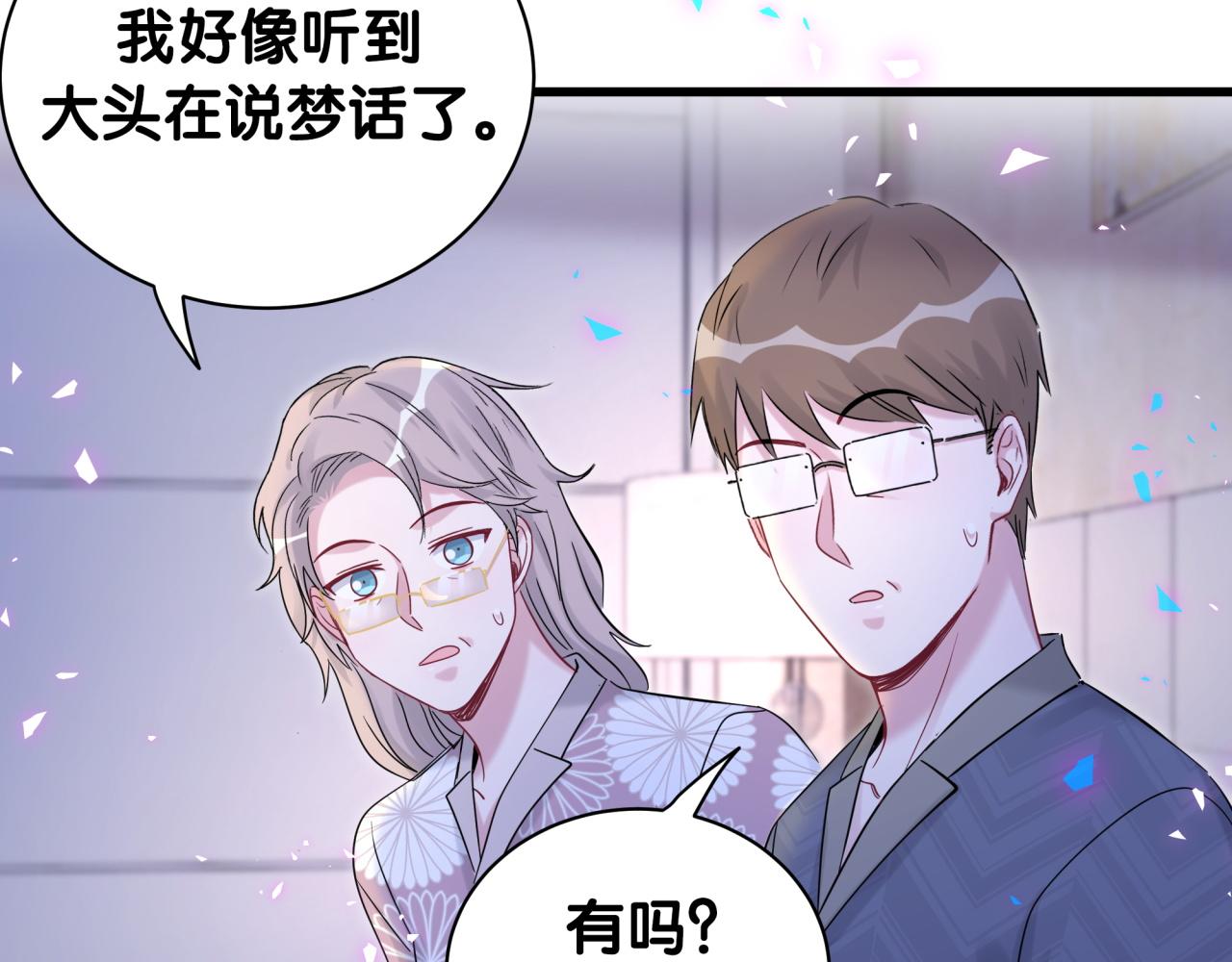 第166话 用抢的吧！96