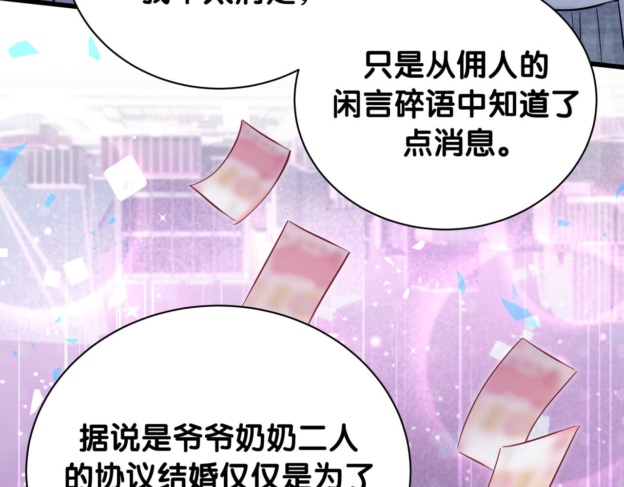 第175话 第三者62