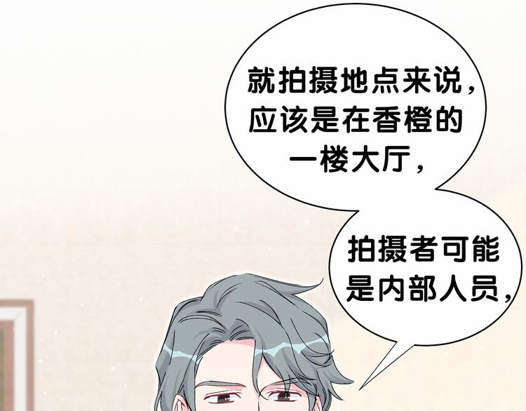 第36话 约定好了鸭！24