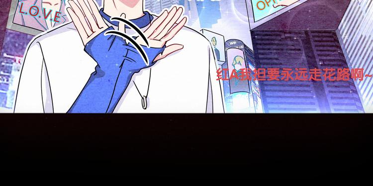 第3话 身上的印记92