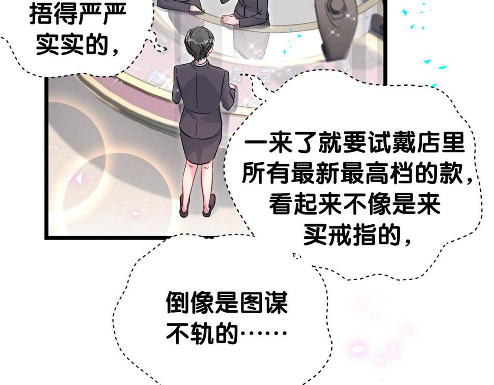 第224话 需要你帮忙21