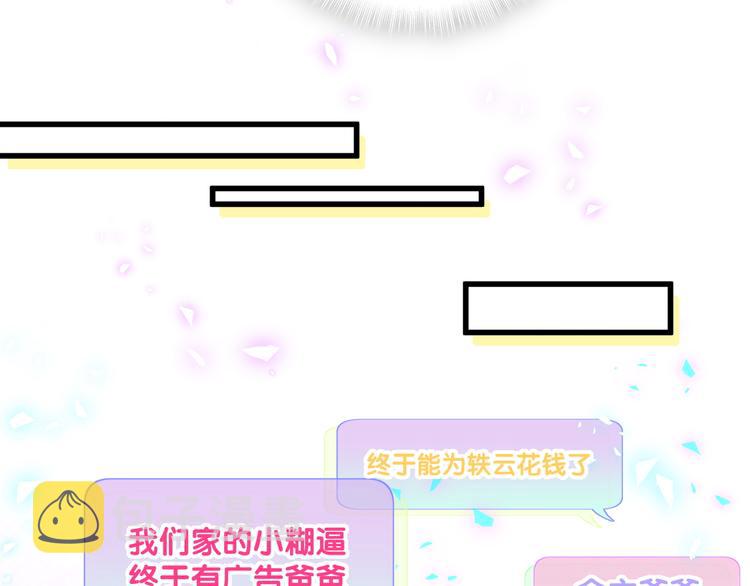 第153话 你别得寸进尺132